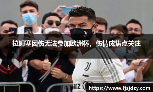 易游体育