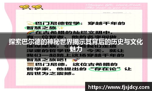易游体育平台