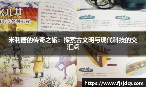 易游体育官网